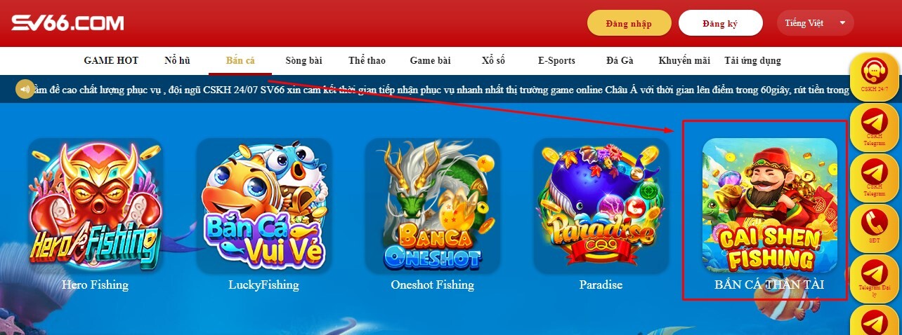 Bắn cá thần tài là một game thuộc danh mục bắn cá hot nhất tại nhà cái SV66